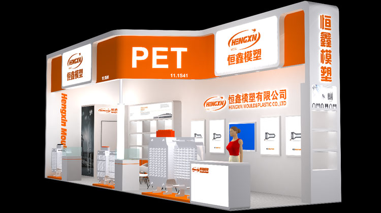 We staan ​​op het punt om de CHINAPLAS 2017 bij te wonen